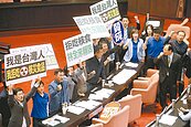 國民黨主動出擊　擬提「反核災食品」公投
