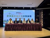 搶搭半導體S廊帶紅利　屏東推企業宅與婚育宅雙福利