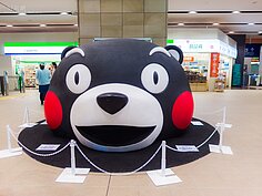 一到熊本站，就會被諾大的熊本熊部長頭給吸引住。