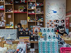 來看部長表演，很難忍著不入手這些令人愛不釋手的周邊商品。