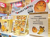 昇恆昌、采盟　免稅店南向搶客