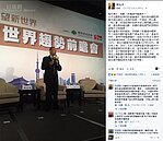 專家坦言「看錯了」　這裡愛炒房、泡沫比日本大