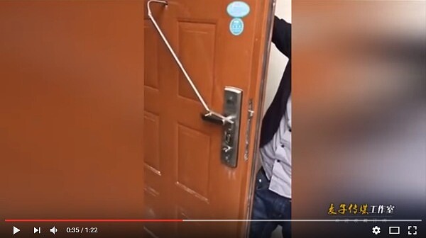 貓眼開鎖工具(圖/截取自Youtube)