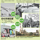 施威全：30年前反杜邦　反的是無理的權威