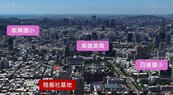 老市區大翻新！高雄新興區精華地「青年高暨陸服社案」併案都更　引資59億打造頂級商辦與學區宅