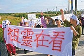 基地台林立　秀林村民怒喊滾蛋