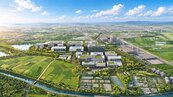 台積電大紅利爆發！白埔產業園區動土　這三區房市受惠最大