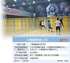 瞄準台中新站商機　大魯閣新時代換新裝