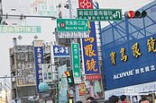 全市19條中山路　導航霧煞煞