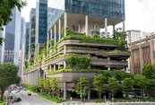 房子也要拚減碳！未來買房不只看地段　房仲：「節能能力」恐牽動房價