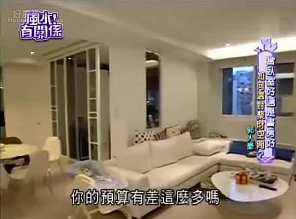 郭世倫賣掉南港豪宅。(翻攝自Youtube)