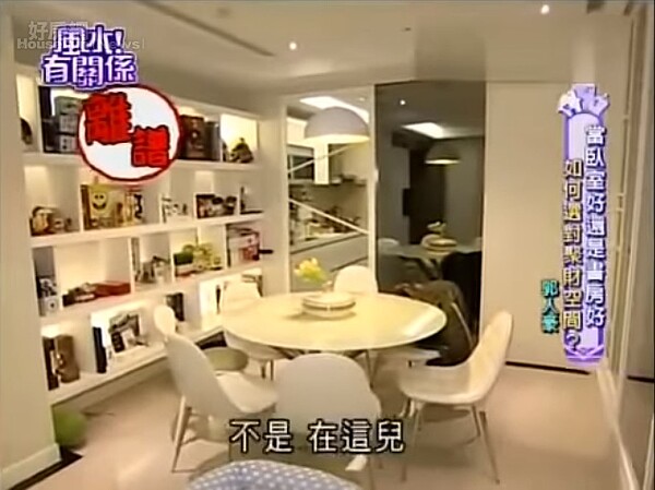 郭世倫賣掉南港豪宅。(翻攝自Youtube)