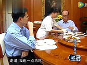 華人首富李嘉誠家庭飯局曝光　小氣、簡單才是幸福