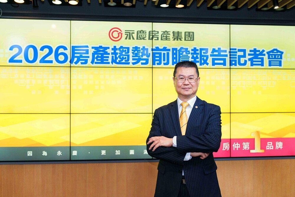 永慶房產集團業務總經理葉凌棋預估,2026年第四季成屋市場持續呈現「量小增價平」格局。圖/永慶房產集團提供