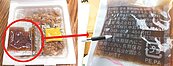 日核災區醬油包　國人早吃下肚