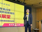 房市政策略鬆綁助買氣回穩　葉凌棋：全年買賣移轉量預估25.6至26.7萬棟 