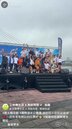 2026國際滑水公開賽