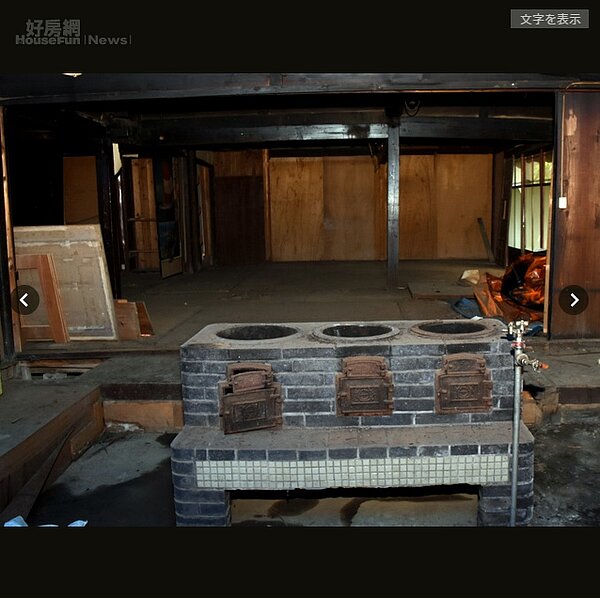 日本刊物透過以物易物的活動企劃，用一盒巧克力換到一間90坪的百年古厝（圖／截取自朝日新聞）