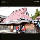 好狂！　一盒巧克力換來90坪古厝