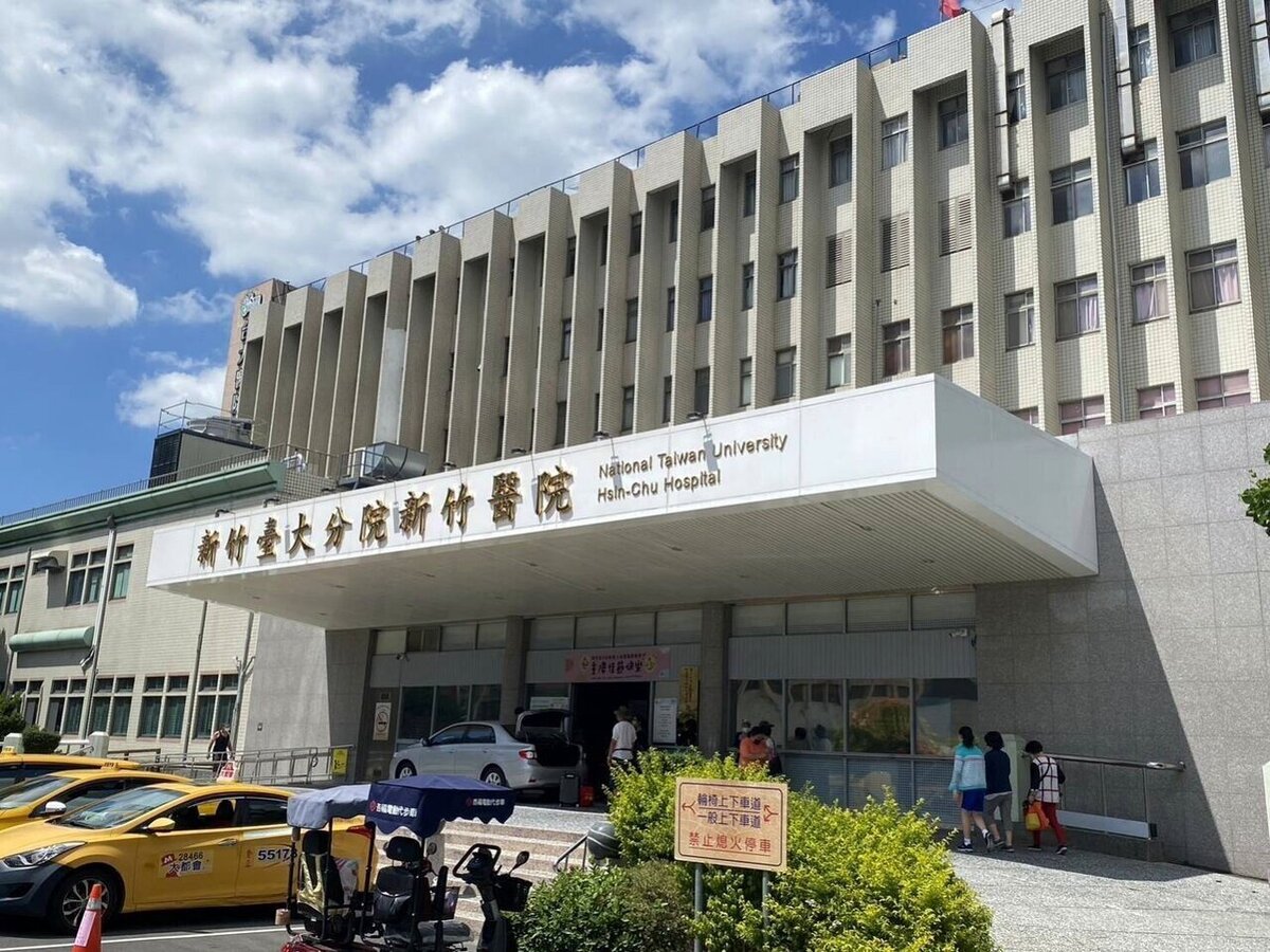新竹台大分院。圖/新竹市政府提供