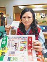 查獲核食沒公布　衛生局挨轟