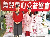 高中貧女4年捐200萬元物資