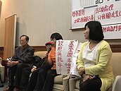 大專教師連署　高喊年改不公