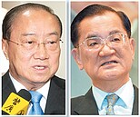 黨職併公職溢領退休金　關中、連戰需返還千萬