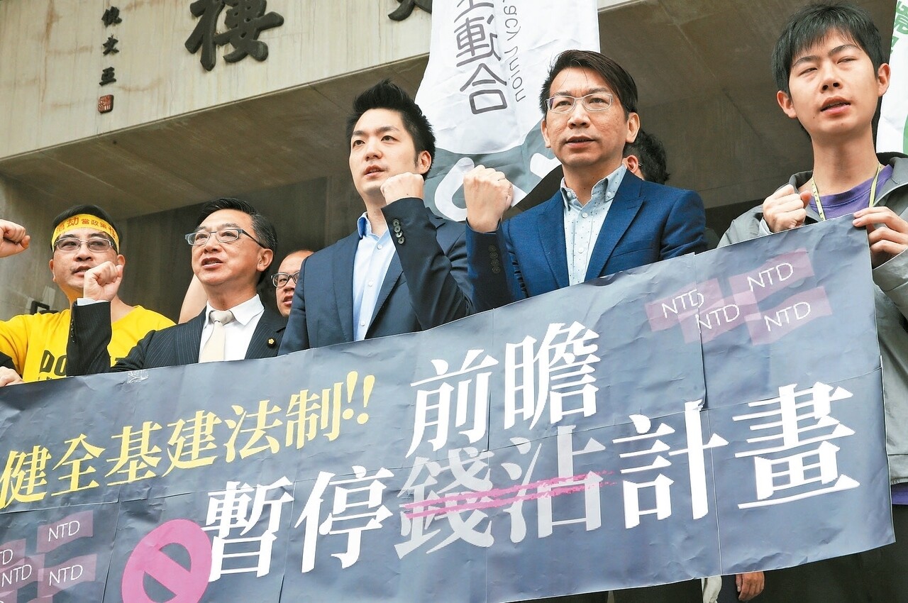 「健全基建法制 暫停前瞻計畫」記者會上午在立法院外舉行記者會，國民黨立委陳宜民（左二）、蔣萬安（中）與時力立委徐永明（右二）出席，要求行政院先健全基礎法制，撤回前瞻特別條例。 記者陳正興／攝影