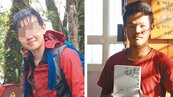 台灣情侶尼泊爾登山失蹤　一死一生還