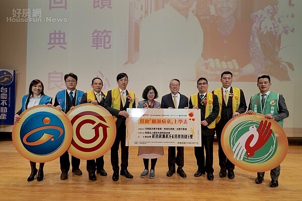 永慶房產集團加盟事業體莊志成執行副總(右3)、永慶慈善基金會王陽齊董事(左4)代表捐贈支票予羅慧夫顱顏基金會王金英執行長(左5),施振榮董事長擔