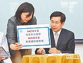 12年國教新課綱　延至108年實施