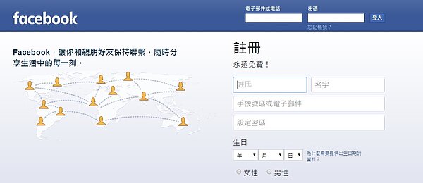 Needham分析師蘿拉.馬丁將臉書股票的目標價從150美元調至165美元,並將其股票評級維持在「買入」不變,她指出,臉書獲得廣告市占率速度快於預期。(圖/翻攝自臉書)