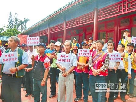 鄭成功中樞祭典一改過去由內政部長擔任主祭官,今年首度由台南市長賴清德主祭,引起鄭氏宗親不滿。