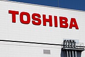 鴻海求娶東芝　投資美國換支持？