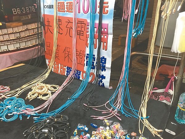 低價手機充電線充斥夜市,安全堪慮。 記者江良誠/攝影
