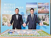 台中三井Outlet　7月動工