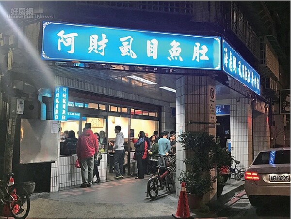 深夜食堂