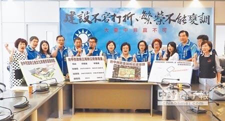 台中市議會國民黨團昨日召開記者會，抨擊文化部核定的「台中州廳及附屬建築群」修繕建物，根本未包括交通局！（陳世宗攝）