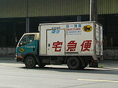 搶攻宅經濟　黑貓推18項新品