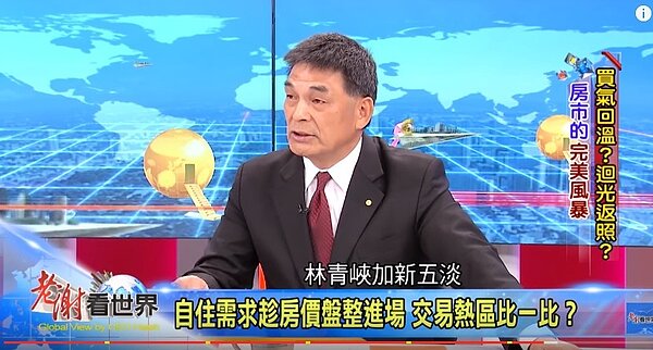 顏炳立在《老謝看世界》表示，年輕人的機會在「林青峽+新五淡」(翻攝youtube)