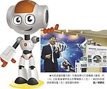 科技部搶搭前瞻列車　自建機器人基地