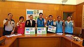 宜縣課豪宅稅　藍營議員反對