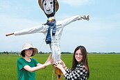 宜蘭版伯朗大道　DIY稻草人迎賓