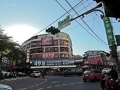 永貞路四號公園旁正好也是交界帶，由於區域劃分有些人也常在此區找不到門牌