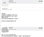 沒房生活更美好　網酸：老了睡公園