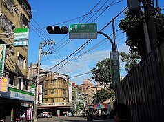 易混淆路名（四） 中和區的永和路
中和區的永和路靠近華中橋附近，沒有連結到永和區同路名的情形，所以混淆的情況較少