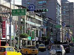 中山路二段過後就是中和區，一路連接到三段；也就是中山路二段、三段就是屬於中和