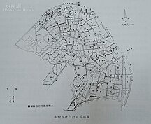 永和現行的區域行政圖（翻攝自永和區公所提供書籍）

歷史沿革與改變，確實造成許多人無法分辨中永和路名，而現行中永和許多爭議區段也都在地方行政與民代的努力下改變中