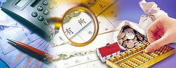 七件在買房前　不該做的事